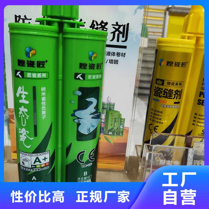 木纹砖美缝剂发展趋势