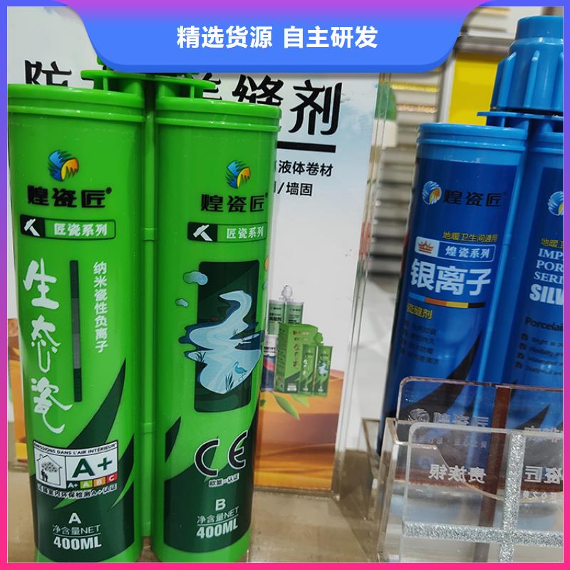 厨房环氧美缝剂施工流程