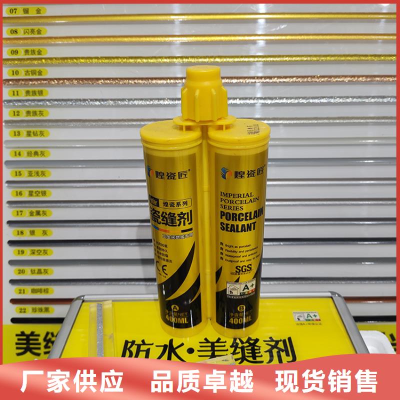 地板砖美缝剂能防水吗