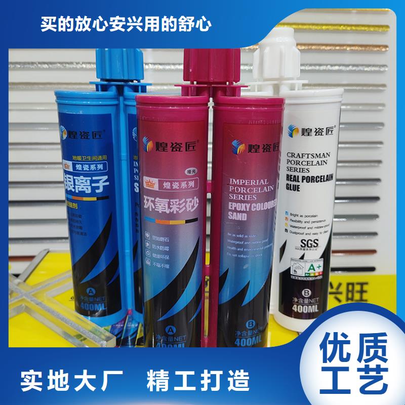 美缝剂-美缝剂品牌厂家技术完善