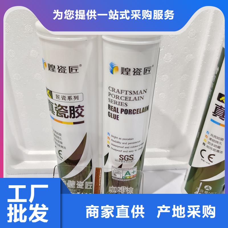 美缝剂-美缝剂品牌厂家技术完善