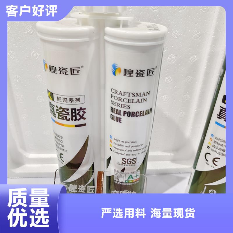 木纹砖美缝剂发展趋势