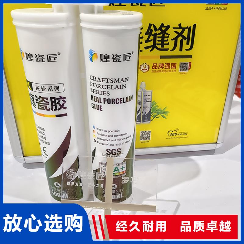 美缝剂-美缝剂品牌厂家技术完善