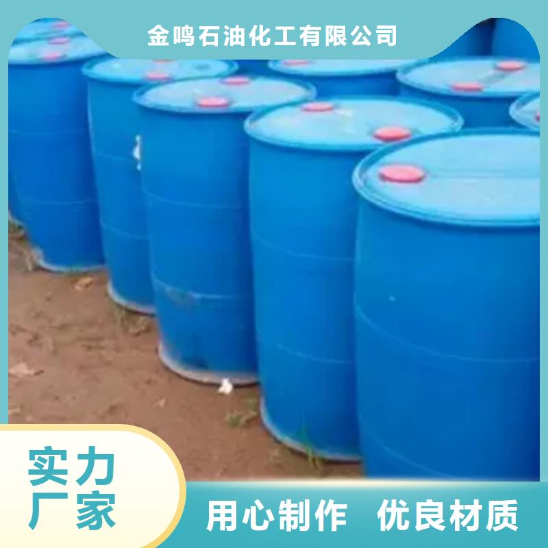 甲酸【氯化苄厂】检验发货