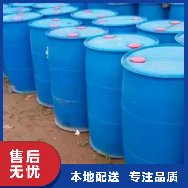 85蚁酸产品实物图
