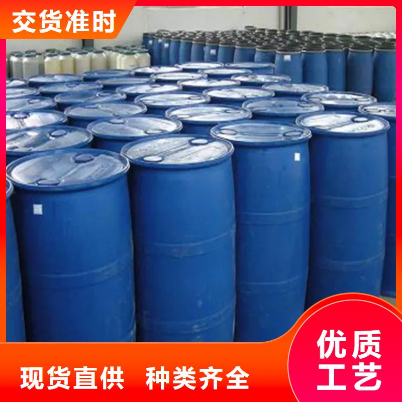 蚁酸货源充足