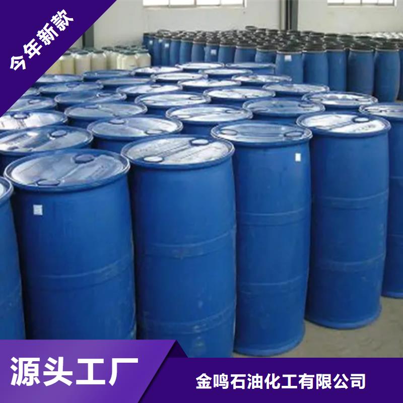 甲酸二氯乙烷高品质现货销售