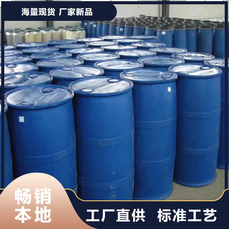 甲酸99%有资质
