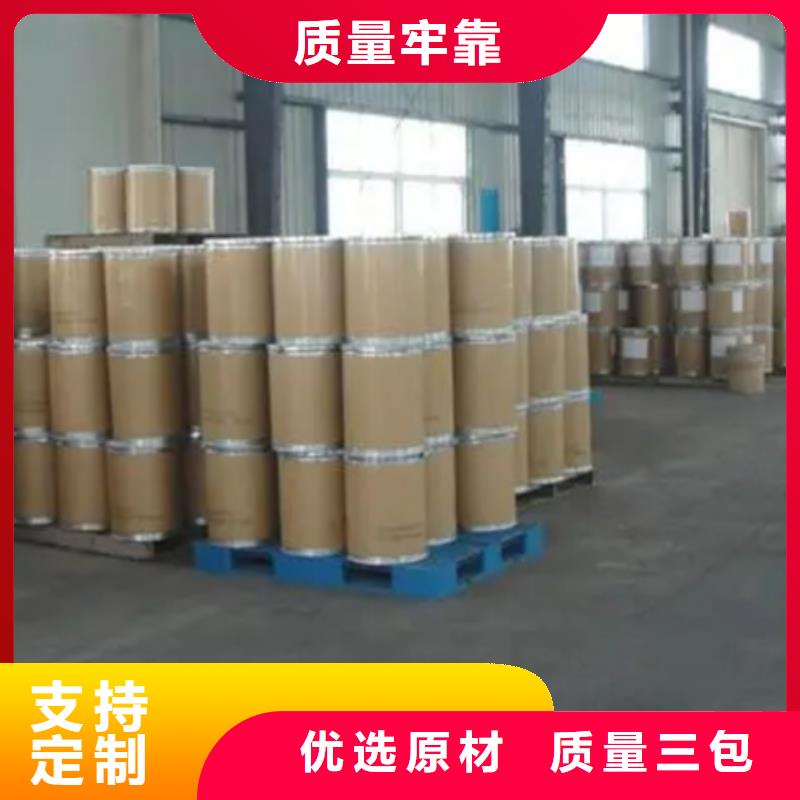 【甲酸四氢呋喃用的放心】