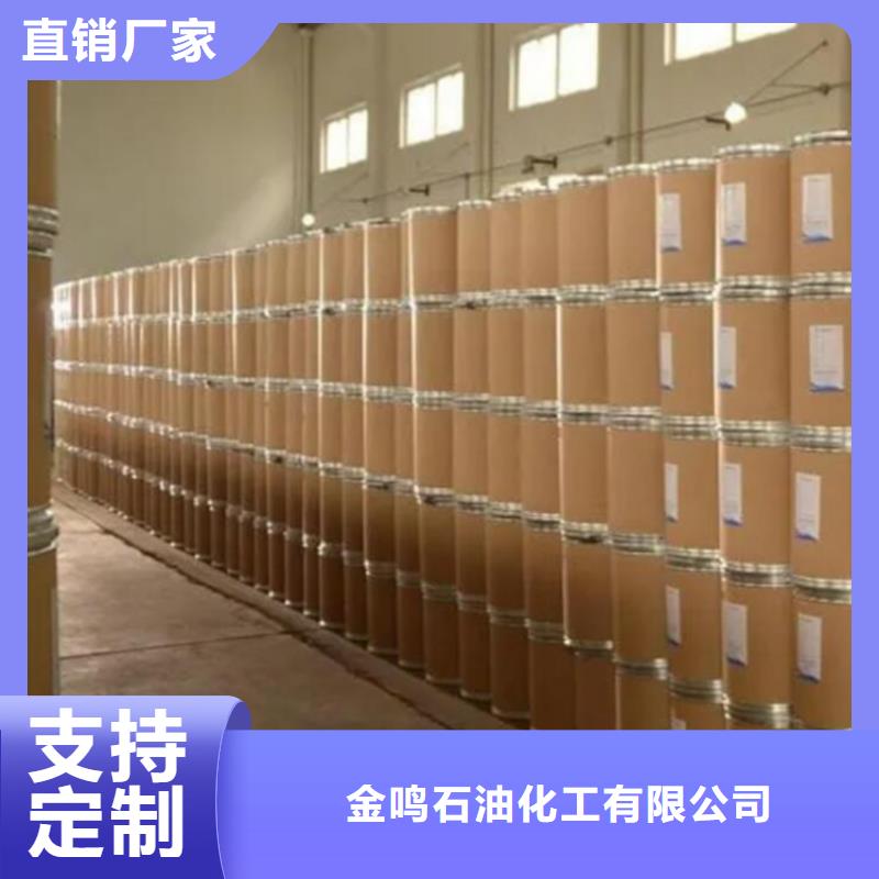 桶装甲酸厂家-现货足
