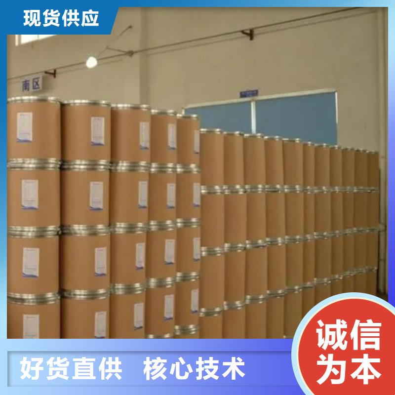 甲酸二氯甲烷厂价格实惠工厂直供