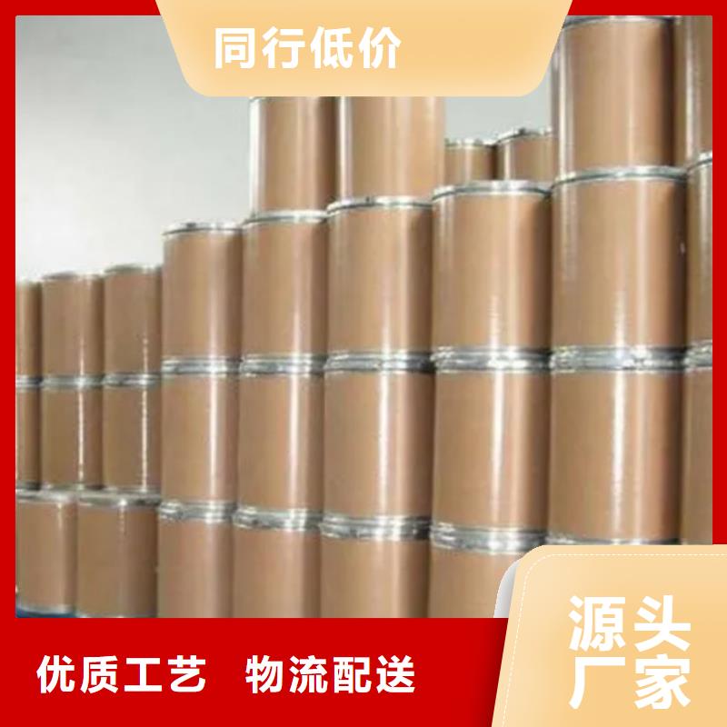 供应工业级蚁酸的厂家