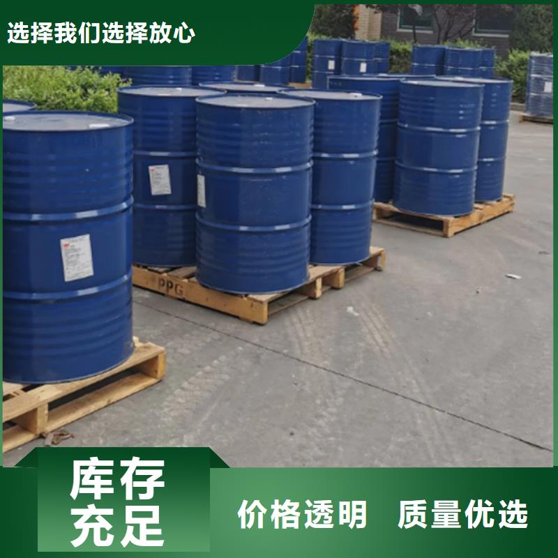 价格合理的工业级蚁酸生产厂家