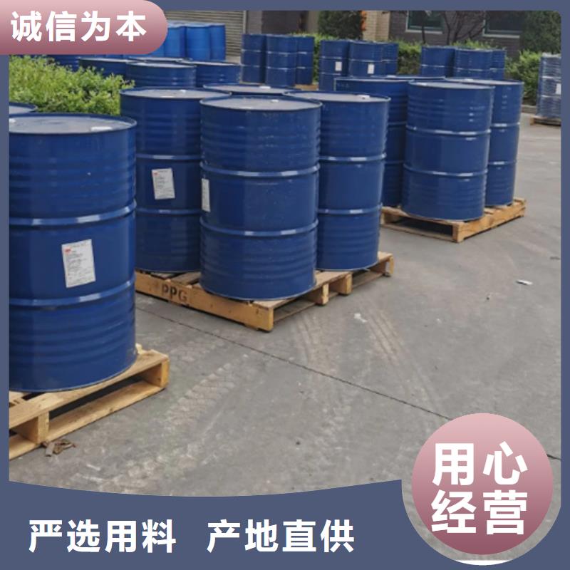 【甲酸四氢呋喃用的放心】