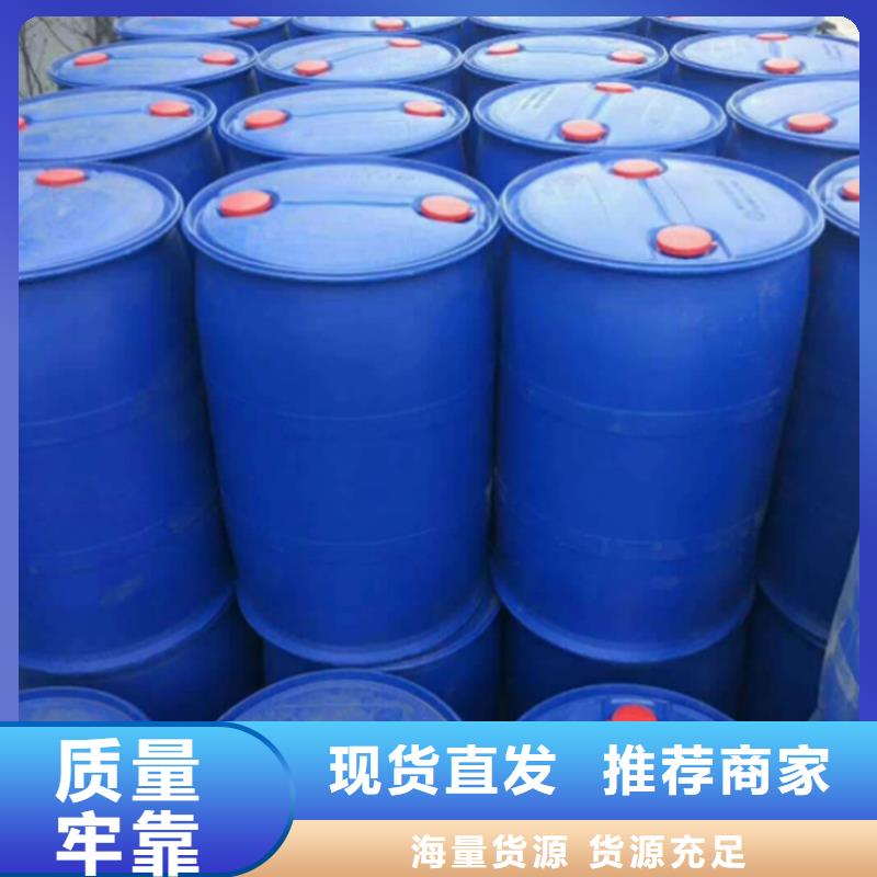 无水甲酸市场现货价格