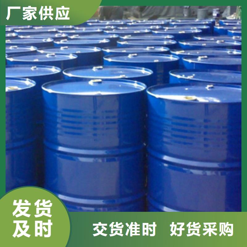 甲酸99%有资质
