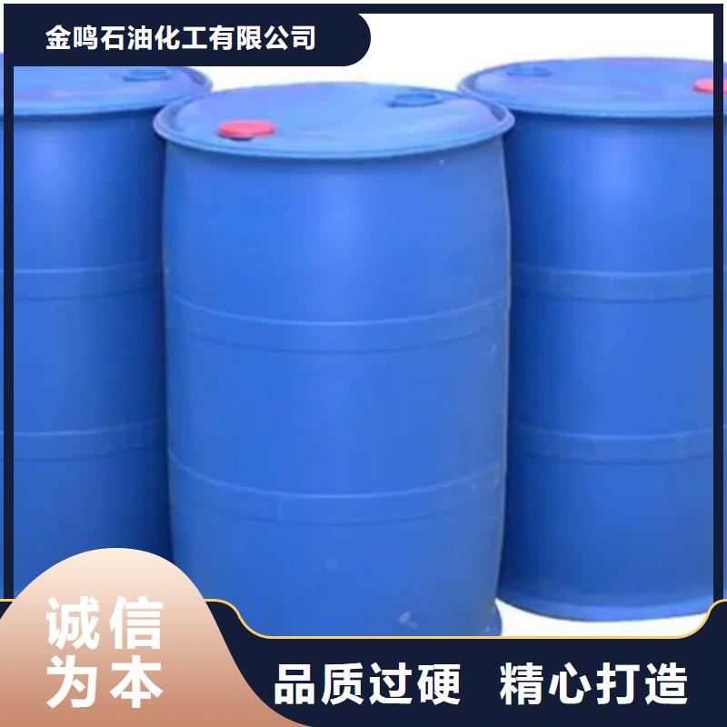 供应批发无水甲酸-价格优惠