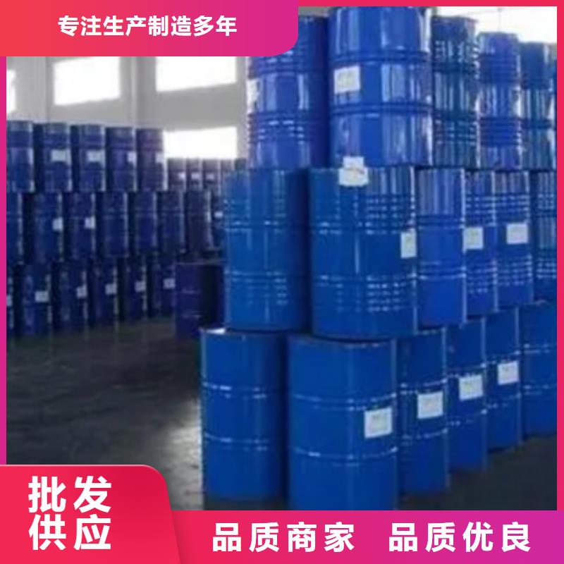 畅销的94甲酸生产厂家