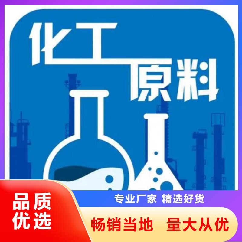 甲酸本地正规大厂