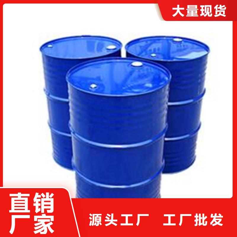 蚁酸货源充足