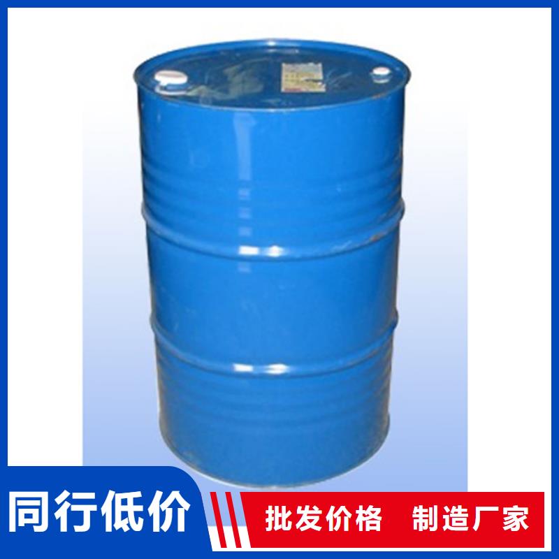 甲酸二氯甲烷厂价格实惠工厂直供