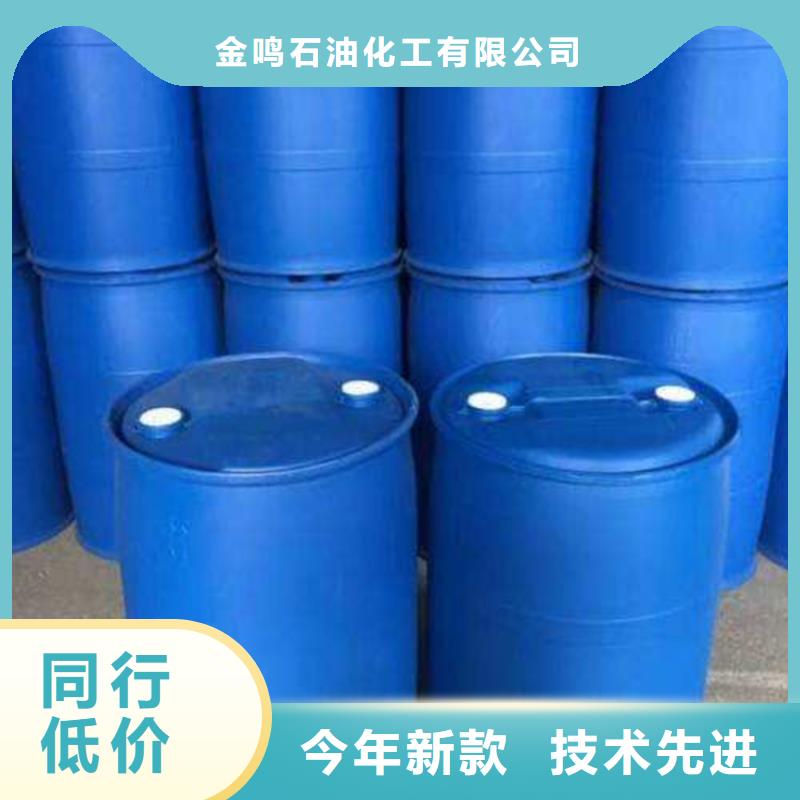 甲酸苯甲醇免费询价