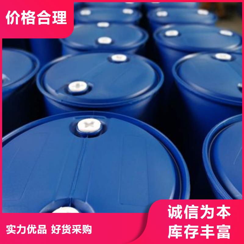 蚁酸全年低价