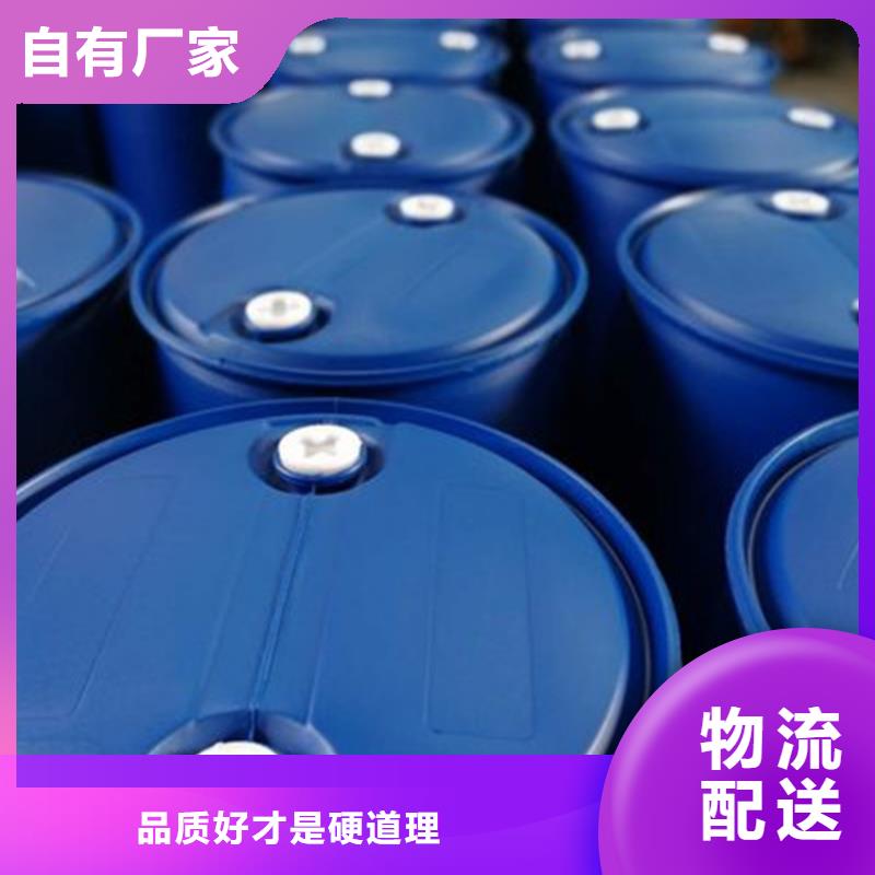 优惠的
85蚁酸
实体厂家