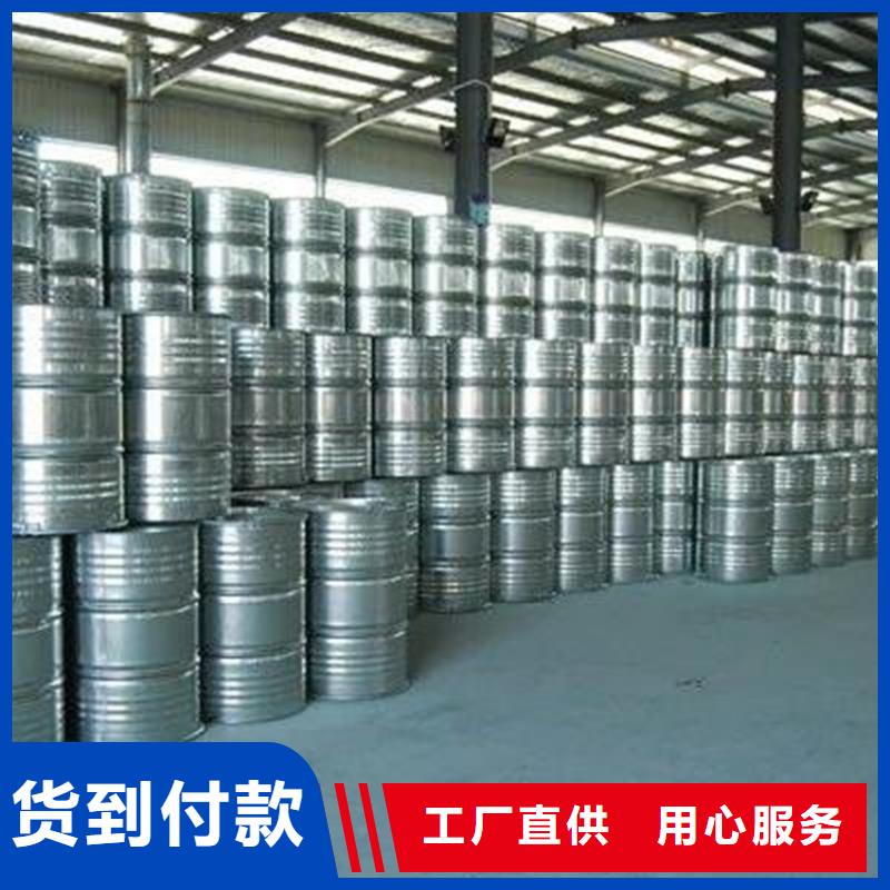 无水甲酸
甲10年生产厂家