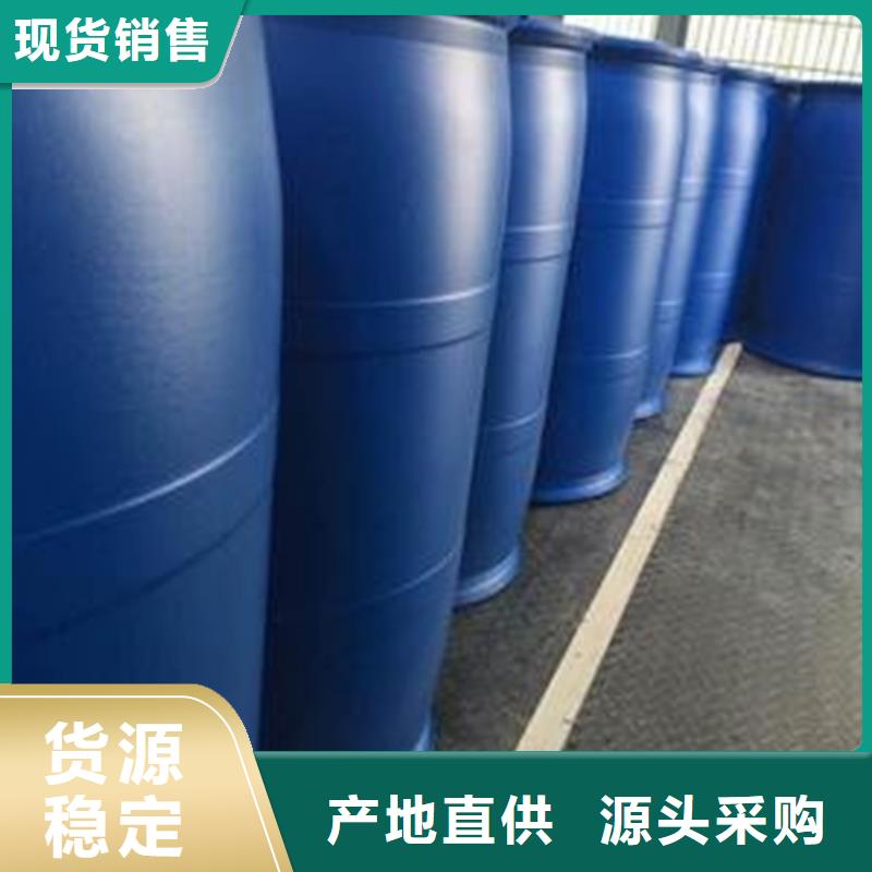 甲酸二氯甲烷厂价格实惠工厂直供