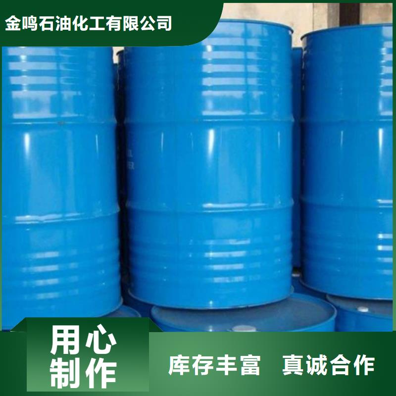甲酸99%厂家实力雄厚