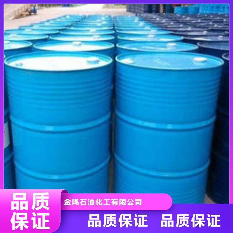 供应批发无水甲酸-价格优惠