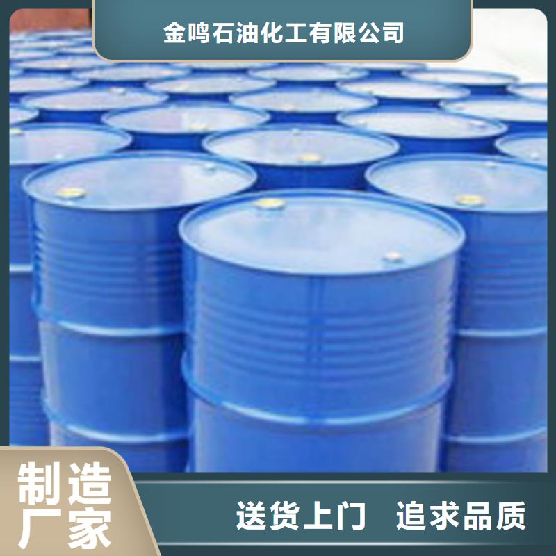 价格公道的
85蚁酸厂家