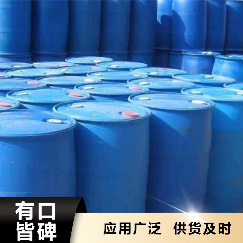 无水甲酸市场现货价格