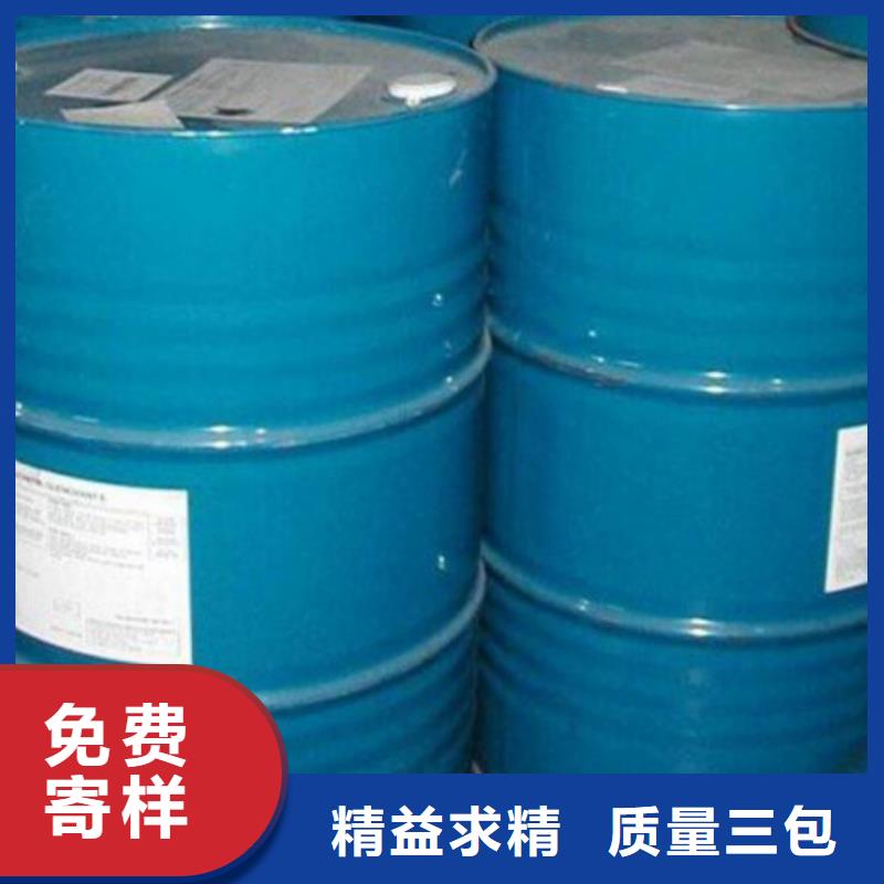供应工业级蚁酸的厂家