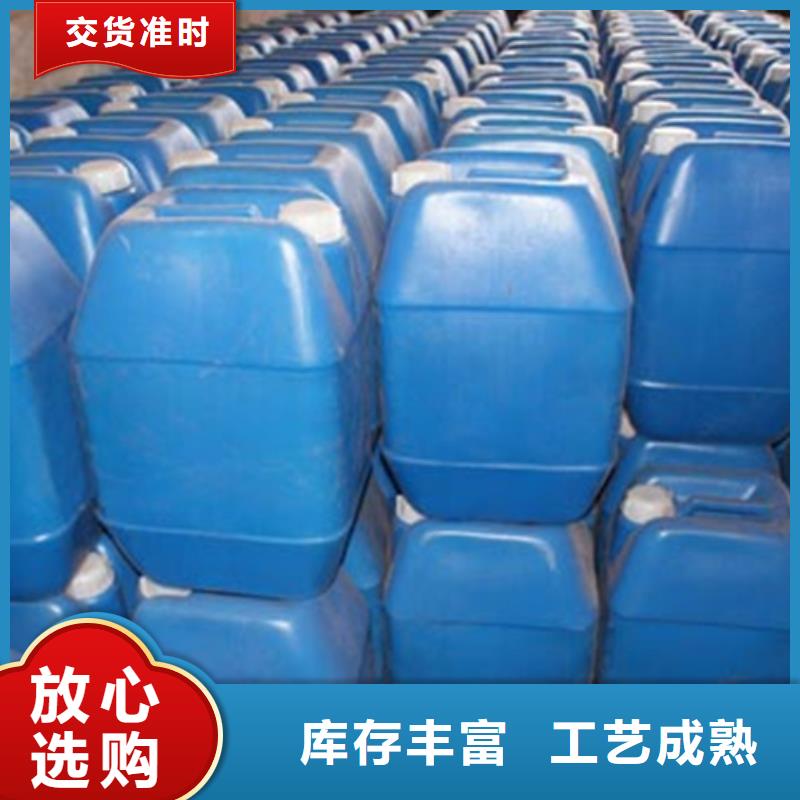 值得信赖的94甲酸厂家