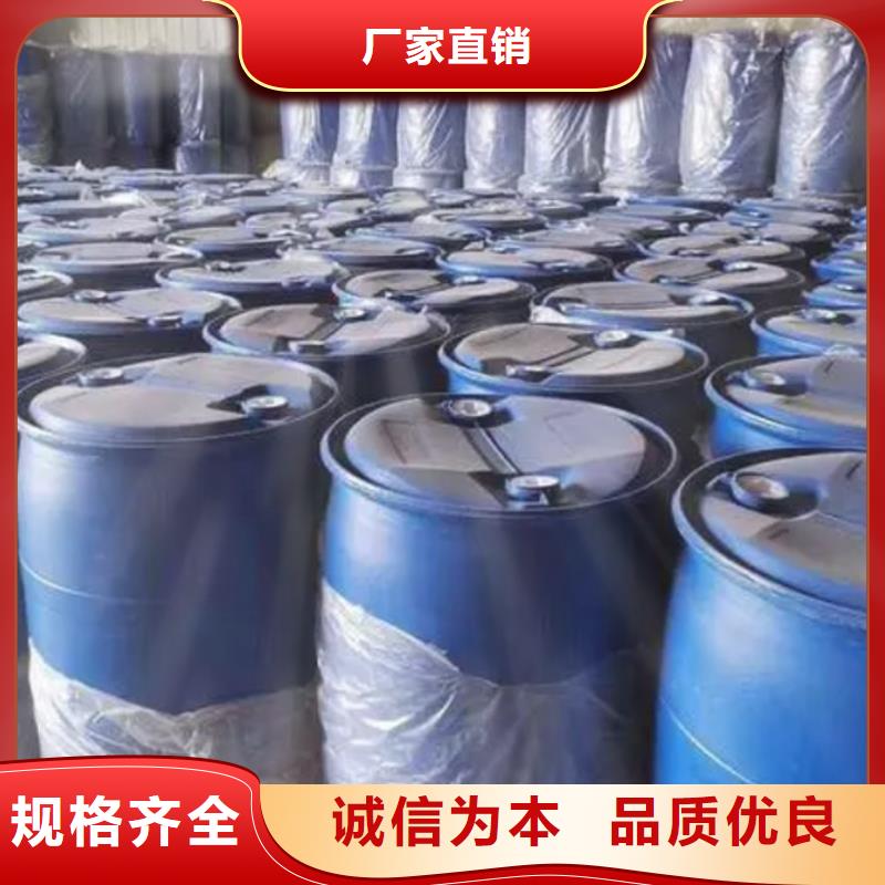甲酸销售公司地址