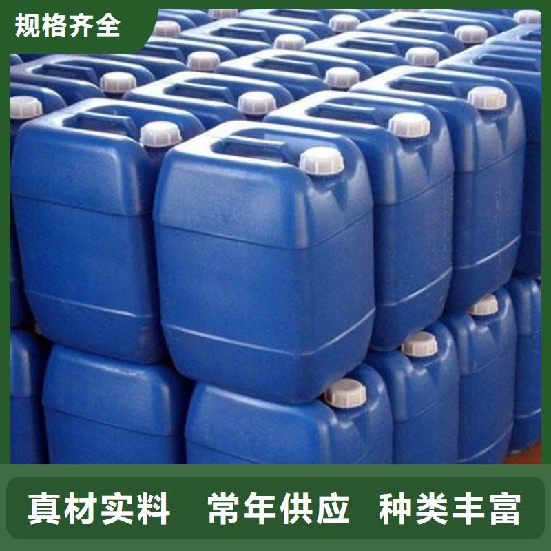 价格公道的
85蚁酸厂家