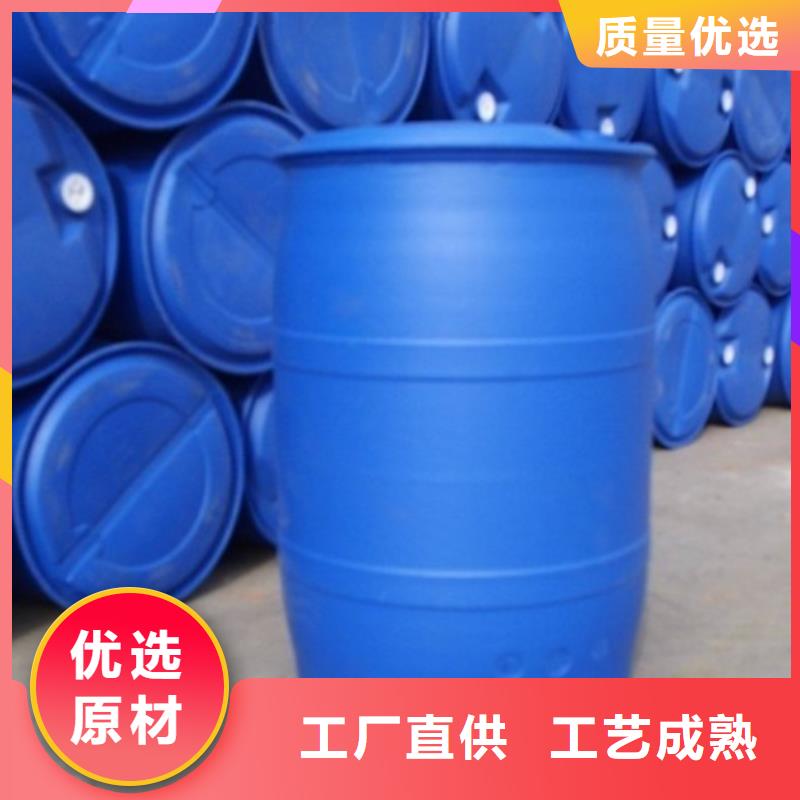 
90甲酸特价销售