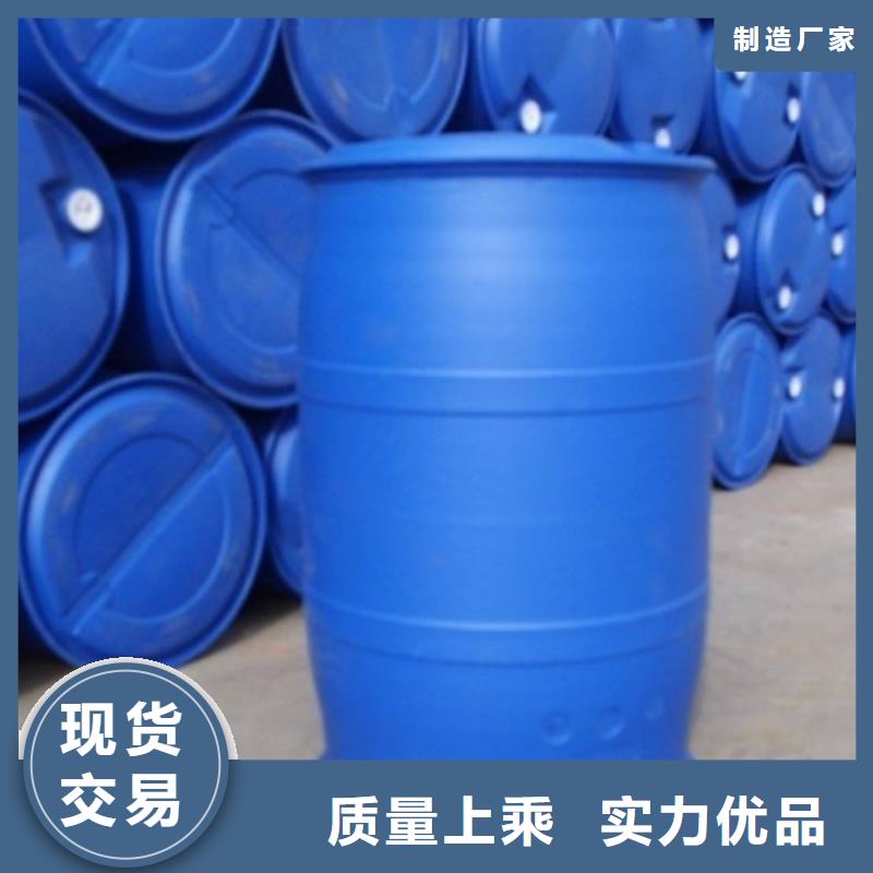 94甲酸品牌保证