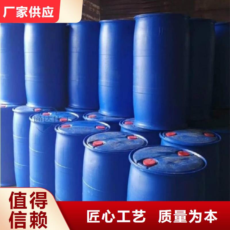 采购
工业级蚁酸必看-高性价比