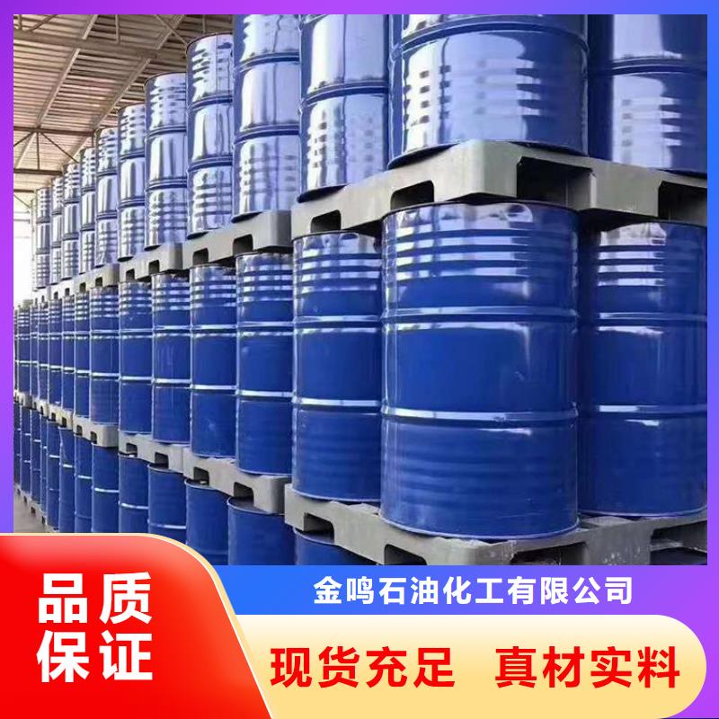 85蚁酸厂家长期供应