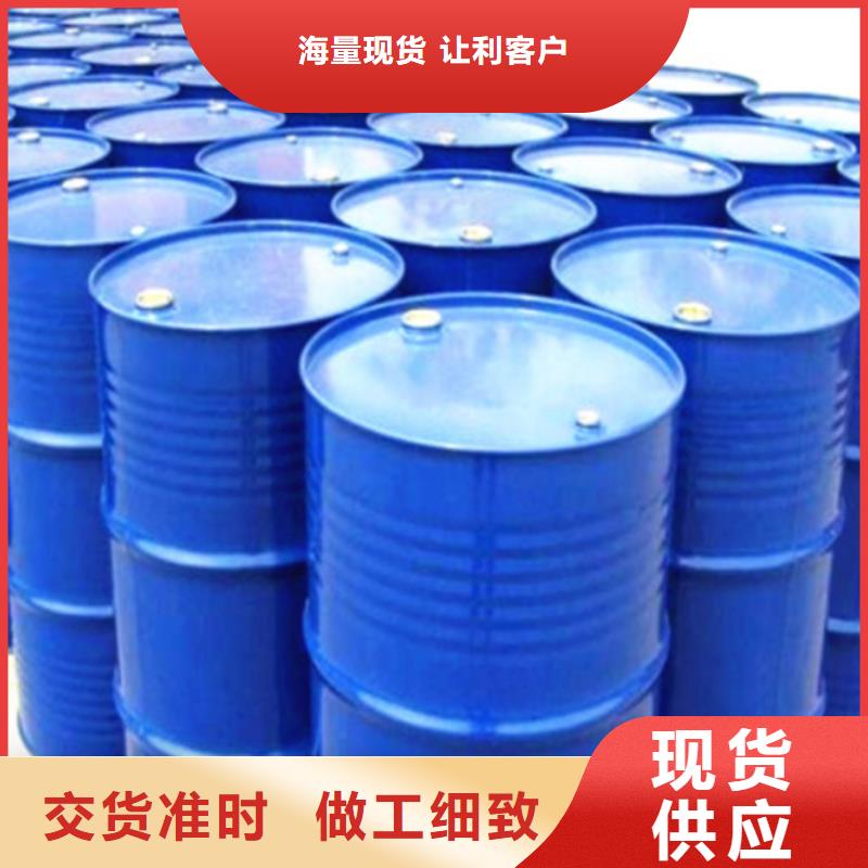 
蚁酸厂家_咨询优惠