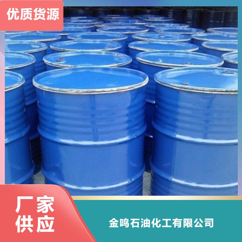 供应工业级蚁酸的厂家
