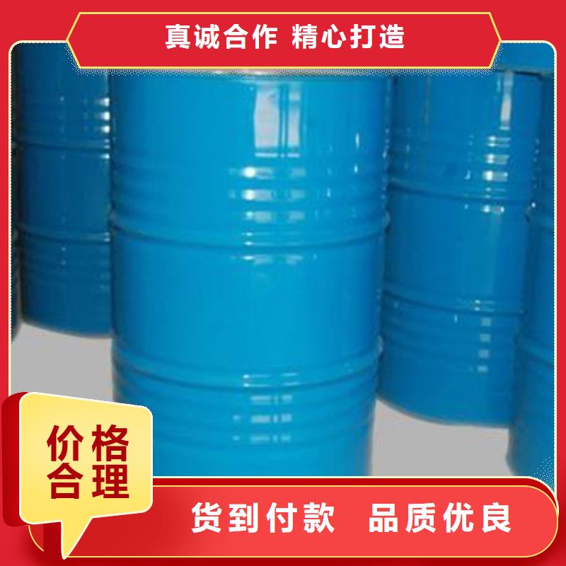 85蚁酸价格含运费
