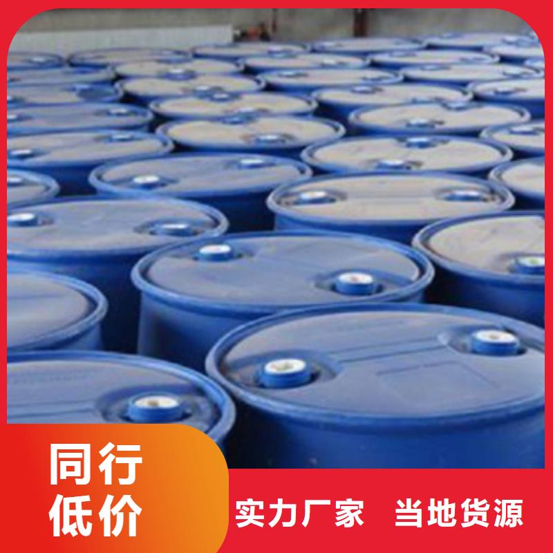 畅销的94甲酸生产厂家