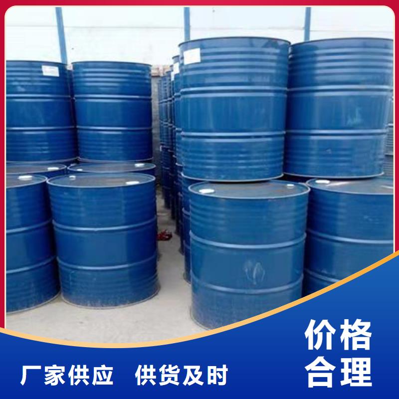 供应工业级蚁酸的厂家