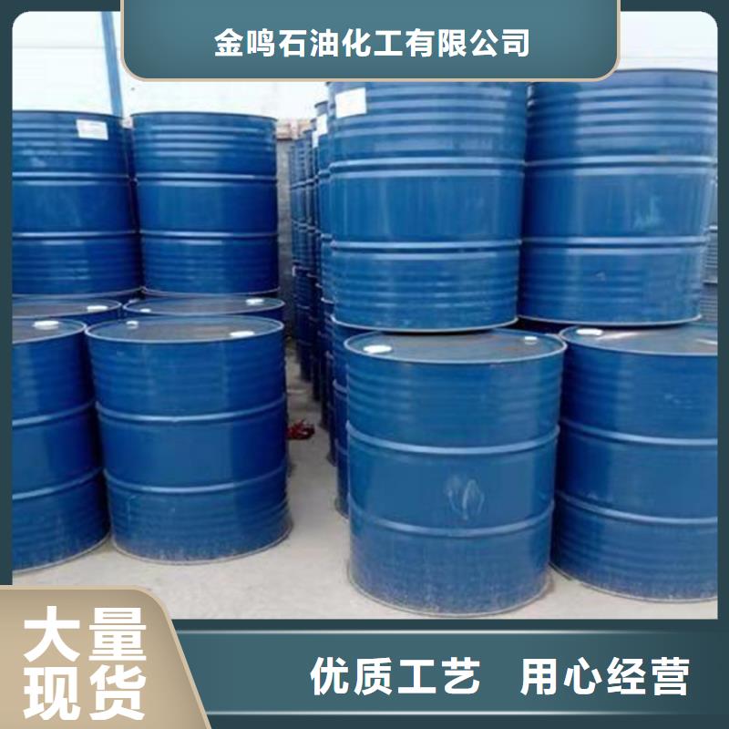 蚁酸货源充足