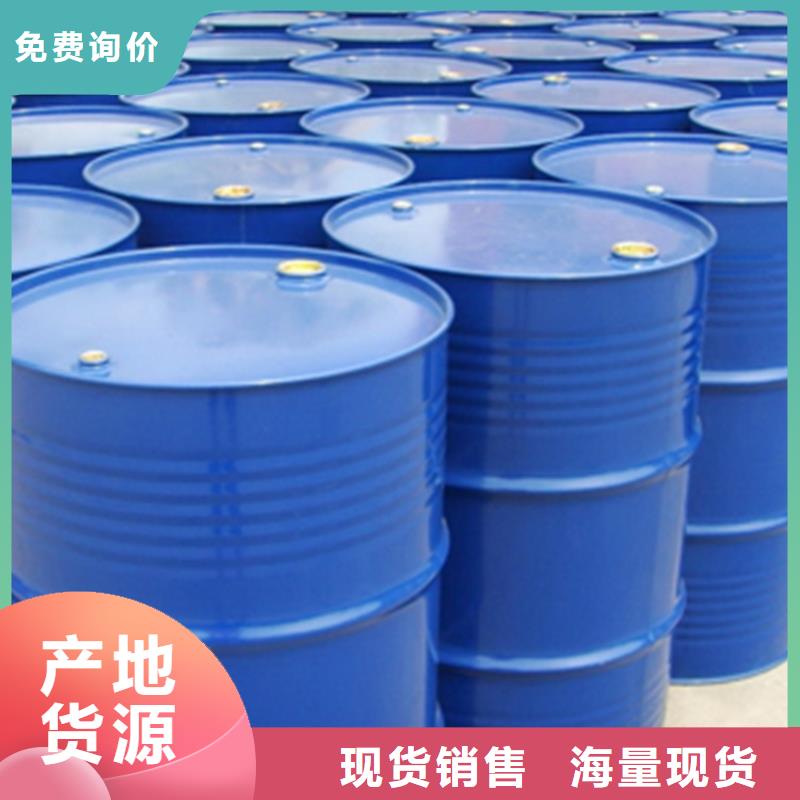 甲酸二氯甲烷厂价格实惠工厂直供