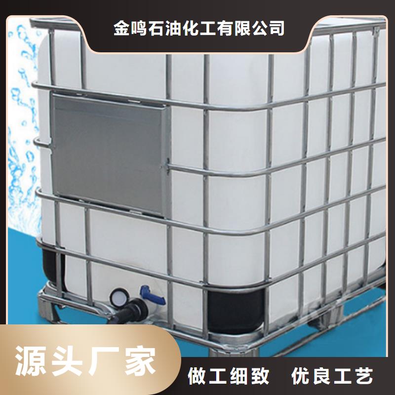 #99.5氯化苄#-可定制
